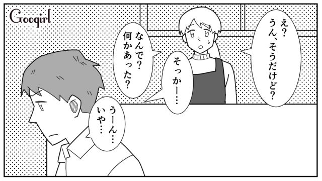 おでんはお酒のつまみ？「なんか他にメイン的なおかずない？」妻が作ってくれたおでんにケチをつけた話