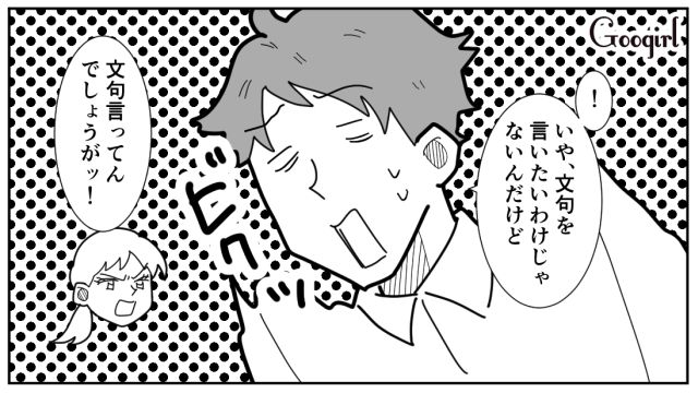 おでんはお酒のつまみ？「なんか他にメイン的なおかずない？」妻が作ってくれたおでんにケチをつけた話