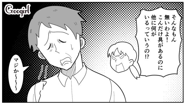 おでんはお酒のつまみ？「なんか他にメイン的なおかずない？」妻が作ってくれたおでんにケチをつけた話