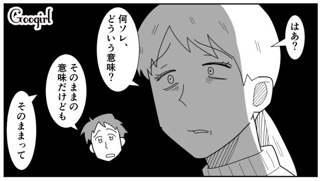 おでんはお酒のつまみ？「なんか他にメイン的なおかずない？」妻が作ってくれたおでんにケチをつけた話