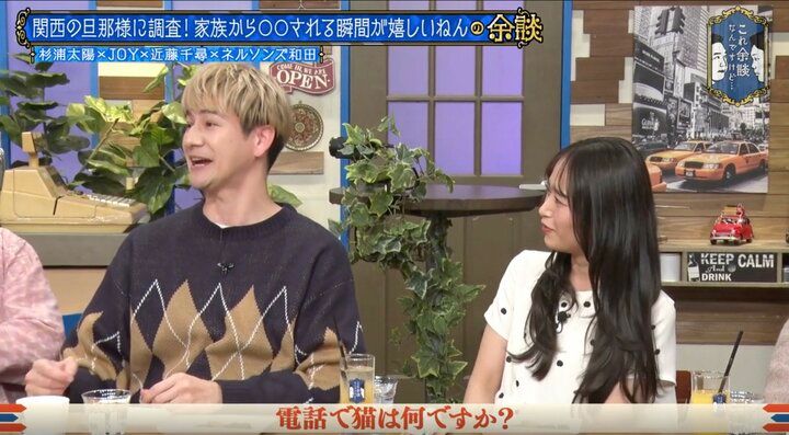 【写真・画像】近藤千尋、夫・ジャンポケ太田の“最新の収入事情”を暴露「だいぶ減りましたね」まさかの告白に「なんとか仕事を」濱家頭を下げる 1枚目