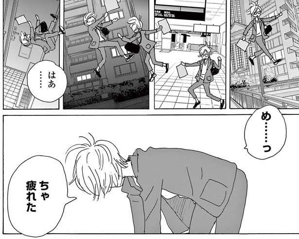 ©安野モヨコ／CORK