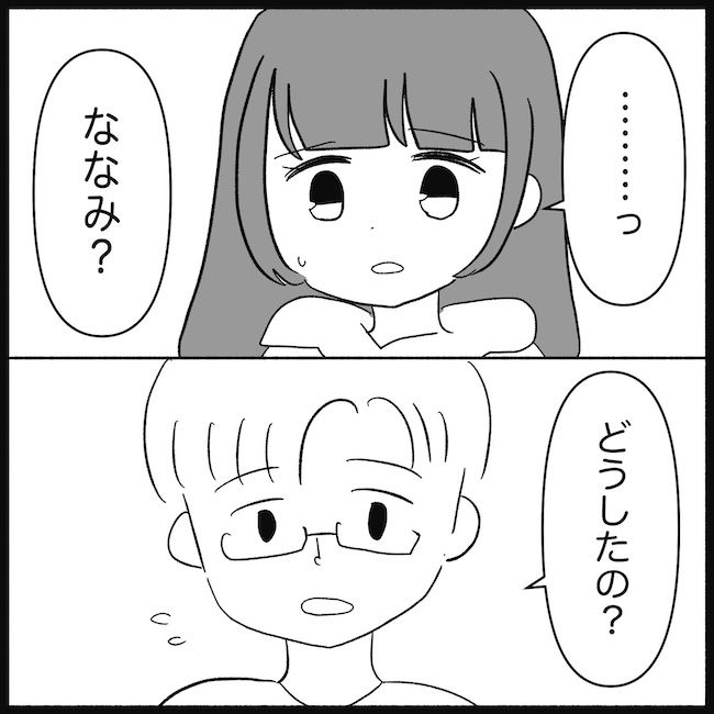 私は義母が嫌い43_03