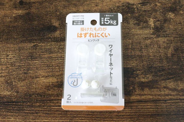 セリアのはずれにくいピンフック 2Pのパッケージ