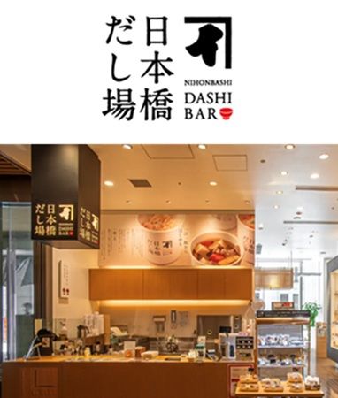 【東京都中央区】「日本橋だし場 本店」に「温玉鶏そぼろのせかつぶしめし」登場！食欲そそる味わいに