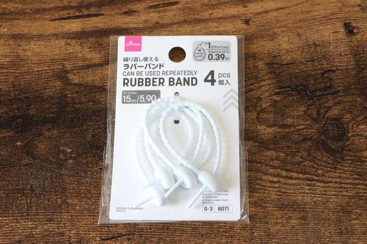 ラバーバンド（シンプル） パッケージ
