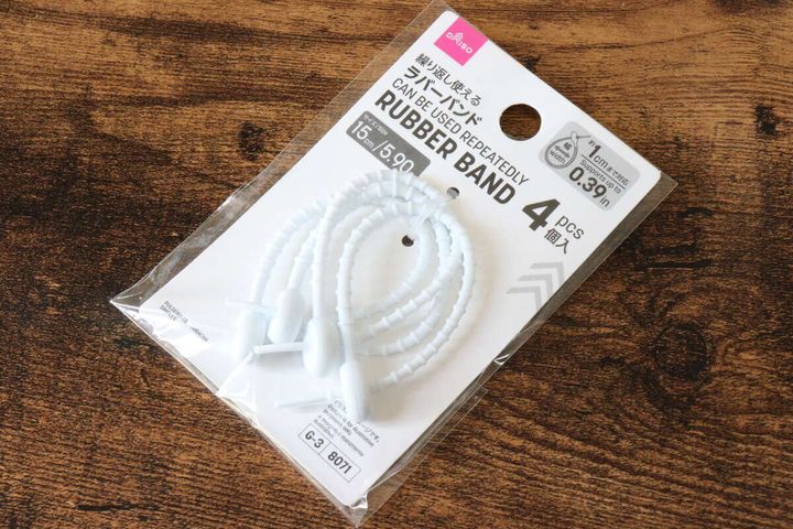 ラバーバンド（シンプル） 便利グッズ