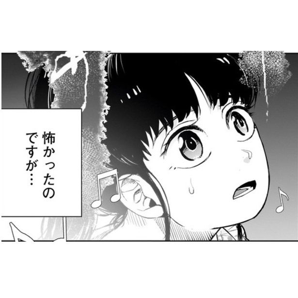 追悼を兼ねて、故人が好きだった歌を歌ったら？どこからともなく、曲に合わせて声が聞こえてくる 画像提供：「水ムーちゃんねる 隣の晩怖談」(C)水村友哉／ヒーローズ