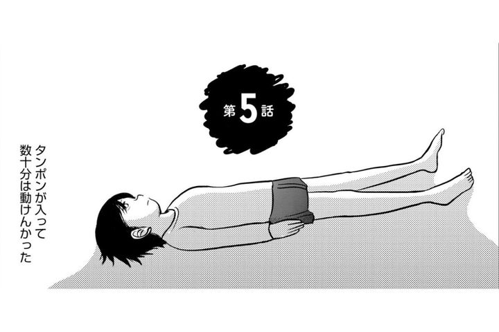 「うちは幸せそうに見えるらしいわ」友人との対比に胸を締め付けられる【ママのうつ病をなめてたら、死にそうになりました。#5】