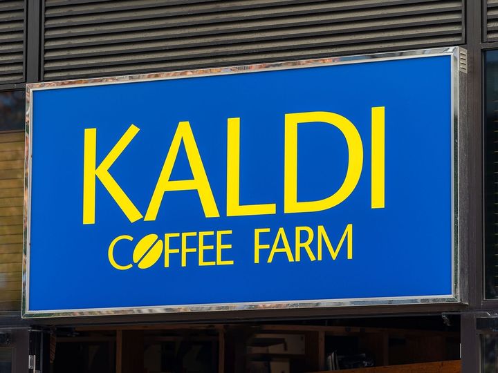 日々の食事作りの悩みを、手軽に解決してくれる商品がそろっているのが「カルディ」。本記事では、All About ニュース編集部が実施したアンケートから、埼玉県在住・30歳女性がカルディで購入してよかった商品を紹介します。