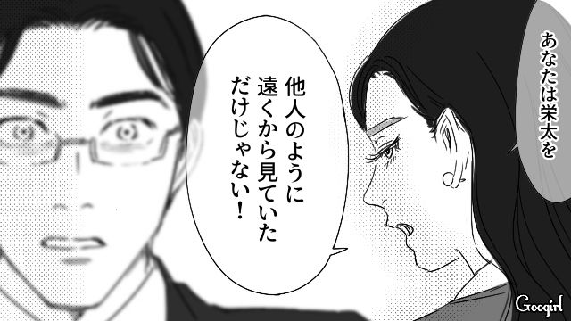 愛人に貢ぐため横領した婿養子夫…訴訟を言い渡され息子を盾にするも「二度と私の前に現れないで」