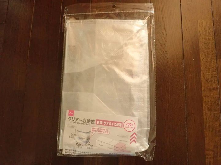 DAISO(ダイソー)：クリアー収納袋(30cm×25cm×36cm)