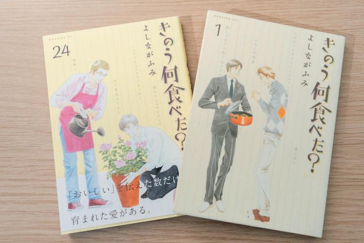 60代女性『きのう何食べた？』を読んで感じたこと。「親の気持ちもわかるけど、息子の気持ちもわかる」