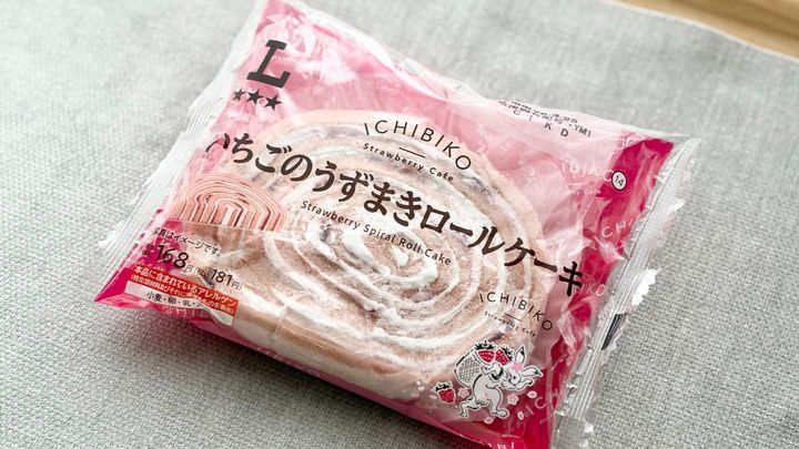 甘酸っぱさの渦に溺れる！【ローソン】のコラボ商品は秒で消えるウマさ