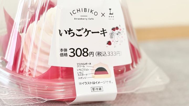 300円超えだけど「それに見合ったお味」【ローソン】の贅沢スイーツ