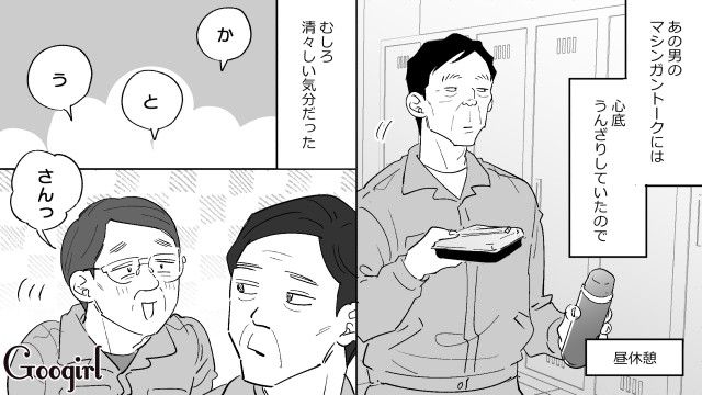 マネキンとの生活を同僚から批判された元婚活おじさん…マネキンを愛し守り、幸せにすると誓った話