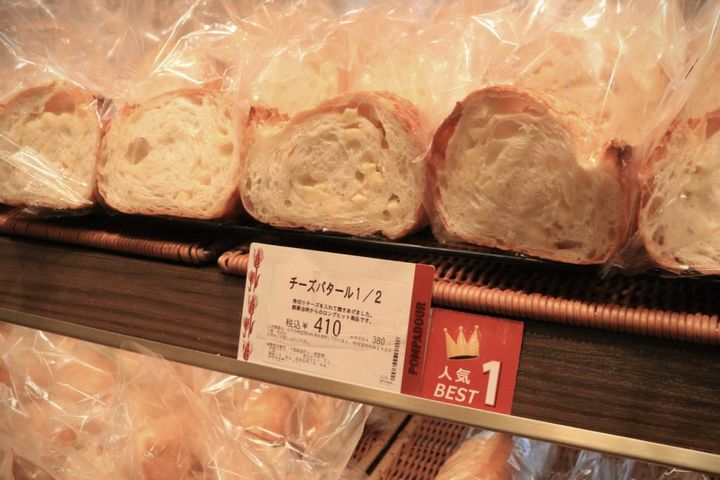 チーズバタール820円（ハーフ410円）