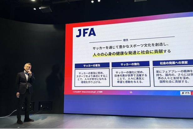 「心のつながり、心身の健全な発達を大切にしていくというところで、社会の発展に貢献していく最良のパートナーになるのではないかと感じている」(湯川さん)