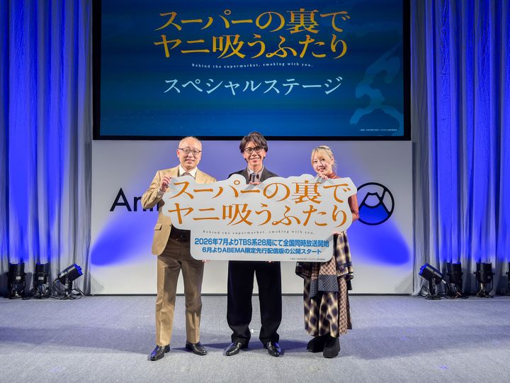 TVアニメ『スーパーの裏でヤニ吸うふたり』スペシャルステージに出席した（左から）高橋伸也、佐藤拓也、星希成奏 （C）地主／SQUARE ENIX・「ヤニすう」製作委員会 width=