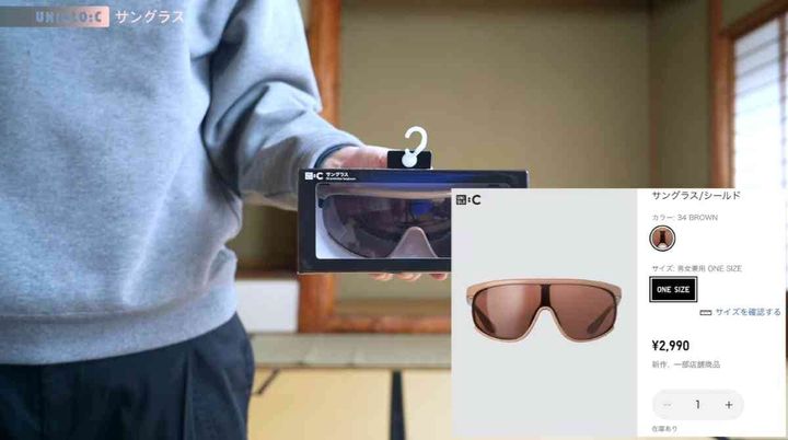 ユニクロ┃サングラス/シールド