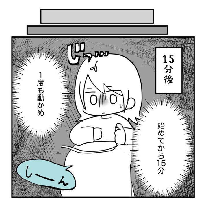 不妊治療で妊娠した私の妊娠記録／kiki