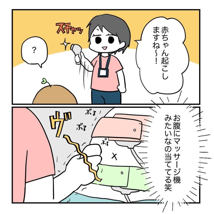 不妊治療で妊娠した私の妊娠記録／kiki