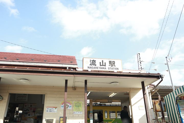 流鉄流山線（流山駅）