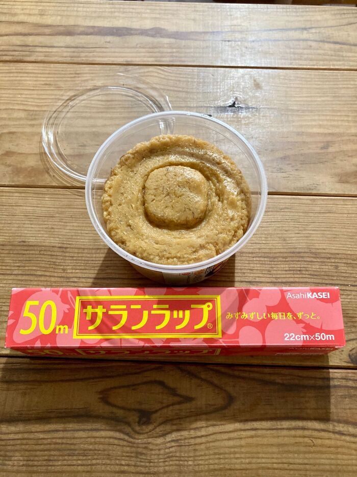 そこで、使ったのがコチラ。