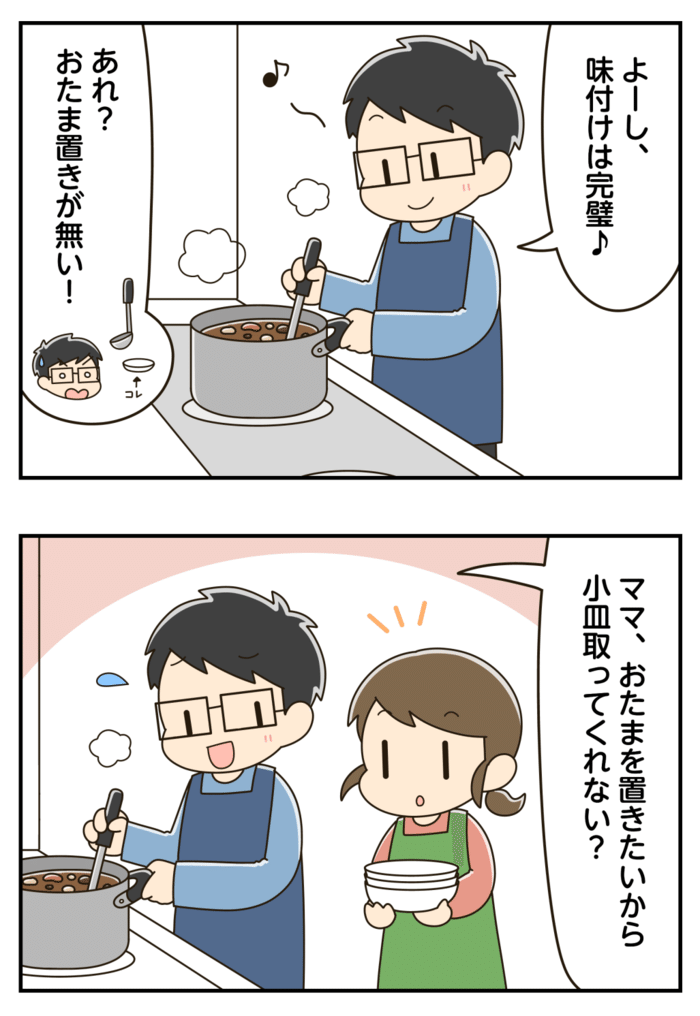 『ヨーグルトのフタ』に切れ目を入れるだけ！料理中の“地味なイライラ”を解消するスグレモノに変身