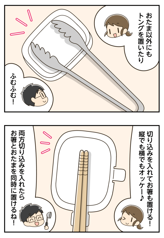 『ヨーグルトのフタ』に切れ目を入れるだけ！料理中の“地味なイライラ”を解消するスグレモノに変身