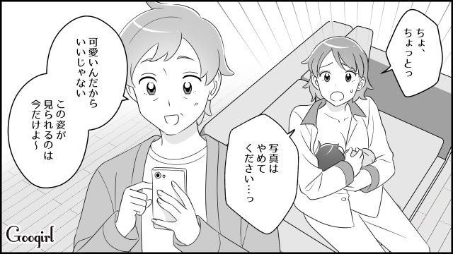 早朝からのアポなし訪問に「授乳」の撮影…義母の言動を嫌がったら「そんな大げさに騒がなくても」と言われた話