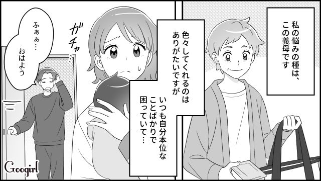 早朝からのアポなし訪問に「授乳」の撮影…義母の言動を嫌がったら「そんな大げさに騒がなくても」と言われた話