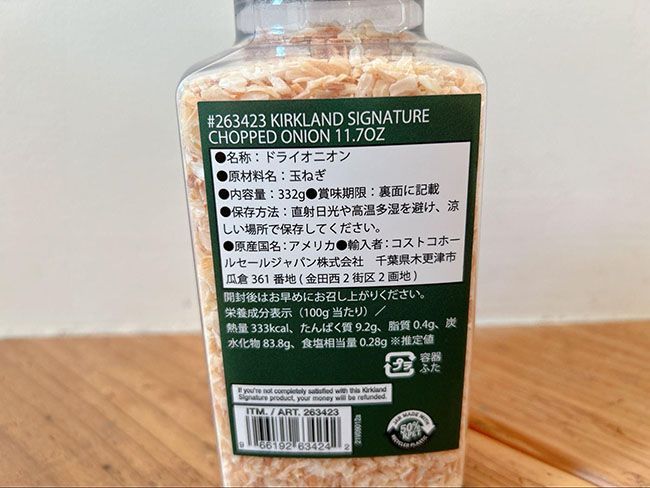 常温で保存できる