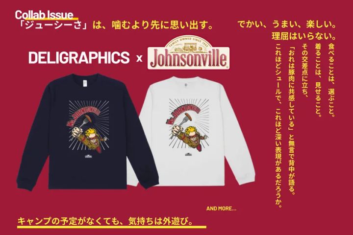 DELIGRAPHICS×Johnsonvilleコラボ