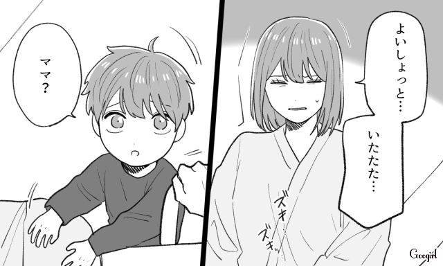 「病人気取りすんなよ～（笑）」産後の痛みに寄り添わない夫を、助産師さんが一喝した話