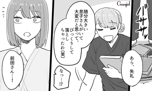 「病人気取りすんなよ～（笑）」産後の痛みに寄り添わない夫を、助産師さんが一喝した話