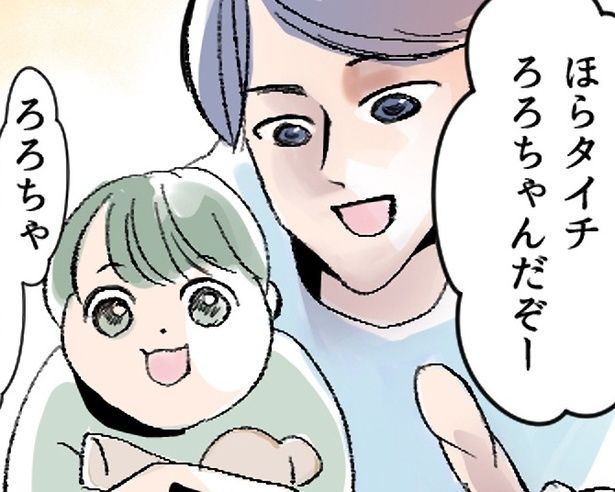 不倫相手に我が子を引き合わせる最悪な夫の裏切り！えげつなさ満載の体験談フィクション 画像提供：ネギマヨ