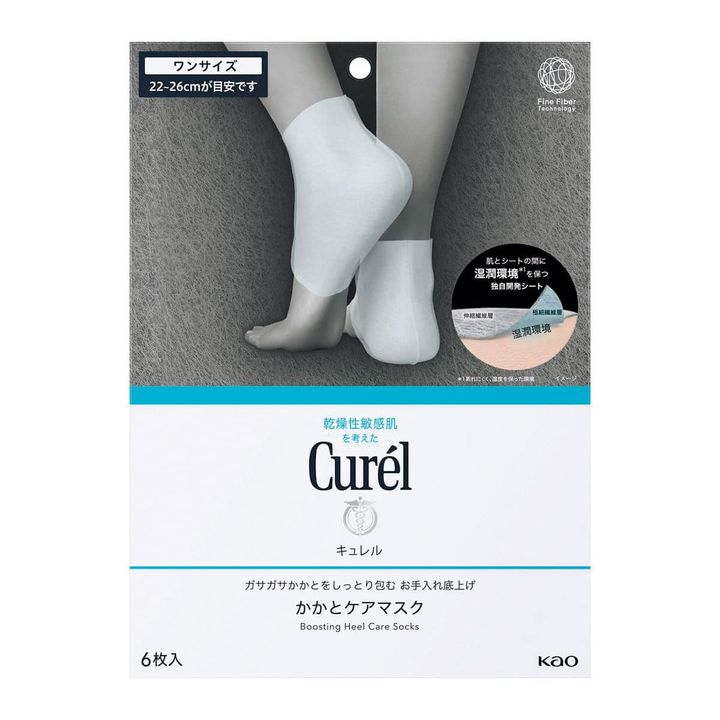 Curél［キュレル］ガサガサかかとをしっとり包む お手入れ底上げ かかとケアマスク