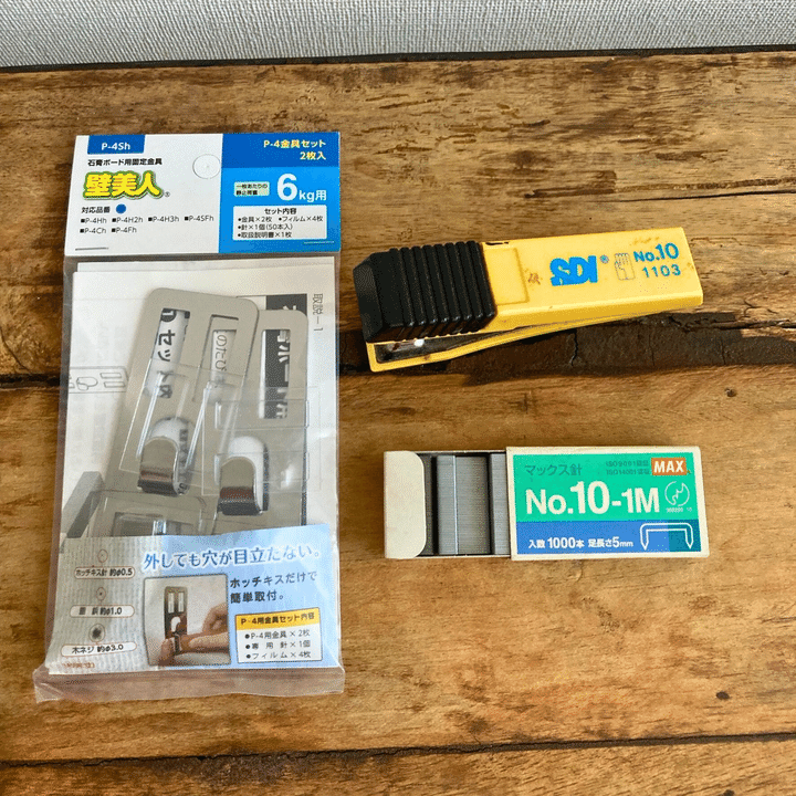 賃貸でも原状回復可能なアイテム壁美人