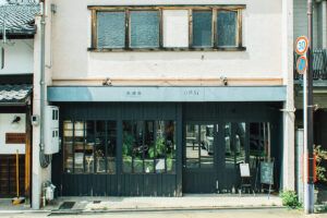 京都〈余波舎〉外観