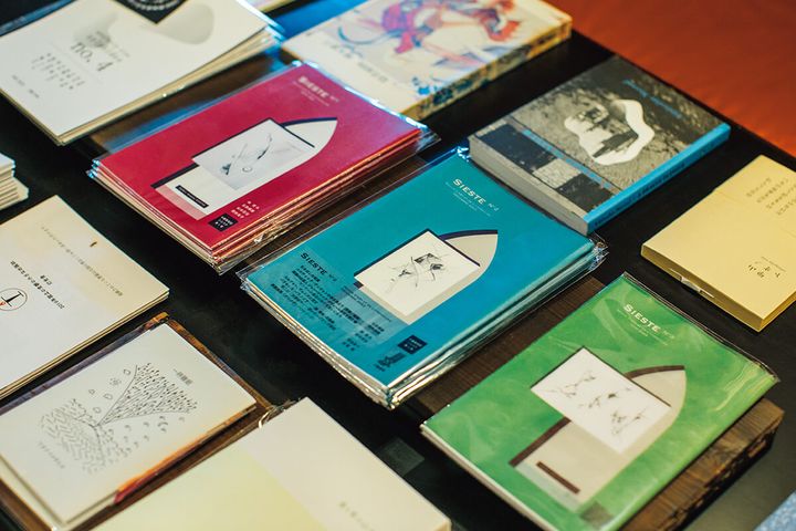 シュルレアリスムの専門誌『SIESTE』