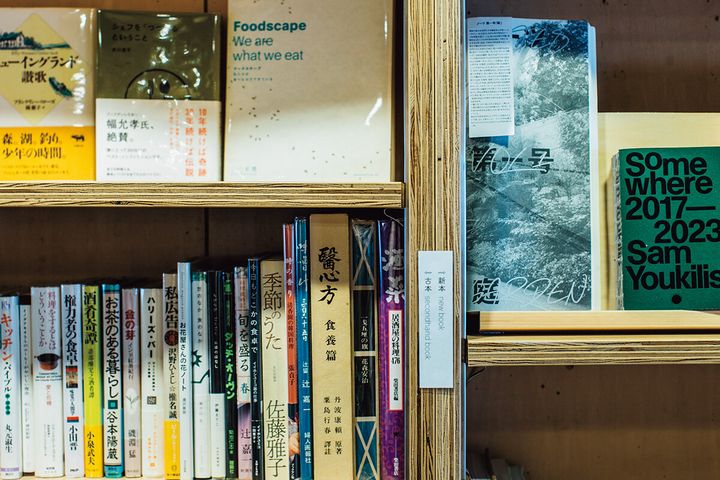 京都〈余波舎〉本棚