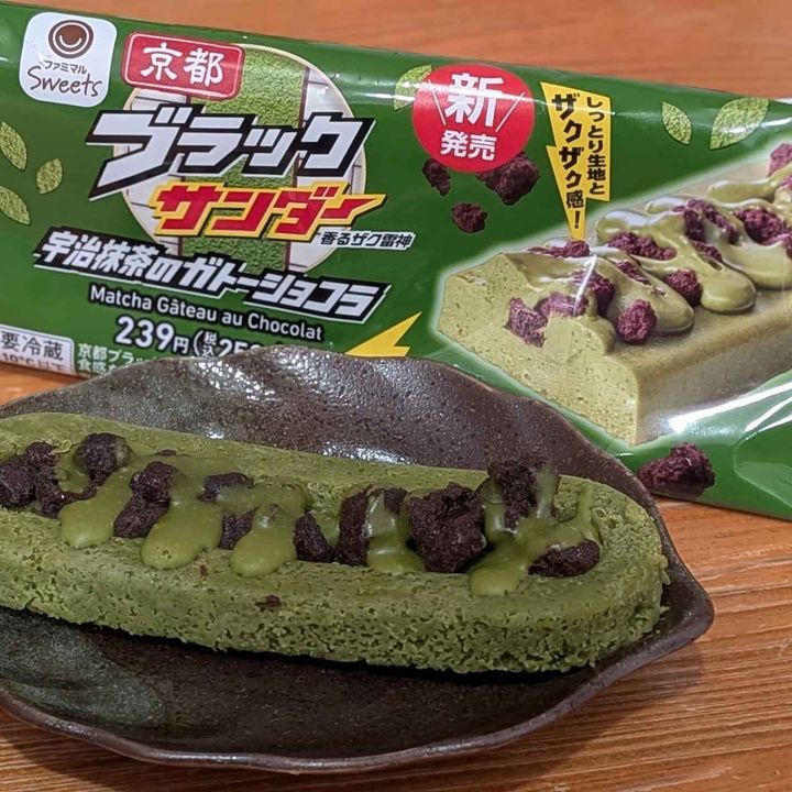 画像2: 出典：Instagram