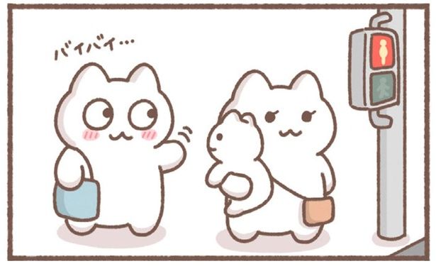 バイバイ… （C）もずく／KADOKAWA