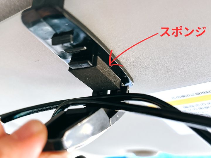 スポンジがあるので、フレームやテンプル部分も傷まない