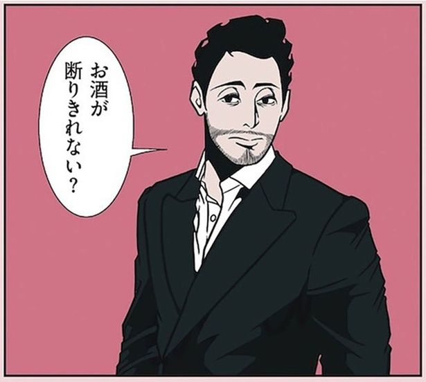 お酒に弱い人必見！ 飲み会で場を盛り下げずにお茶を注文する方法 （C）B.B軍曹／主婦と生活社