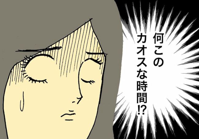 母の認知症介護日記／ワフウフ