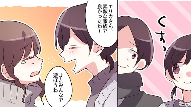 SNSにハマり、ウチを託児所代わりにしたママ友が反省…夫婦の和解に立ち会い「感謝を伝える大切さ」に気付いた話