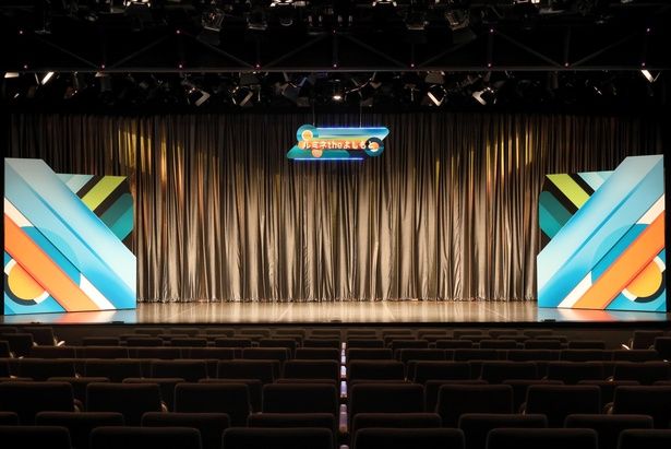 「ルミネtheよしもと」演者との距離が近く、迫力あるステージを堪能できる 画像提供：吉本興業