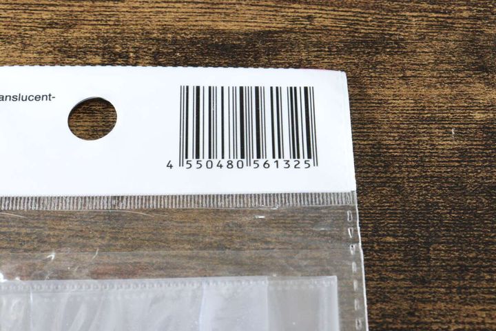 パスポートケース（半透明） JANコード